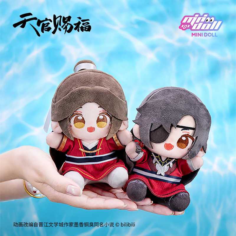 PREORDER BL DANMEI TGCF [MINIDOLL] Qinglian Lianlian Q Treasure Plush Doll 15cm