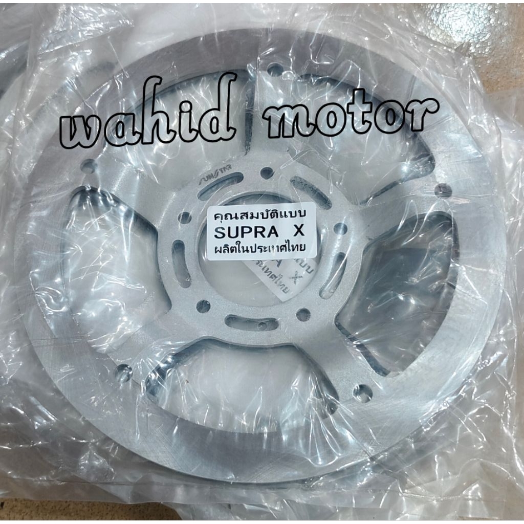 disc standard buta supra x 100,supra fit old