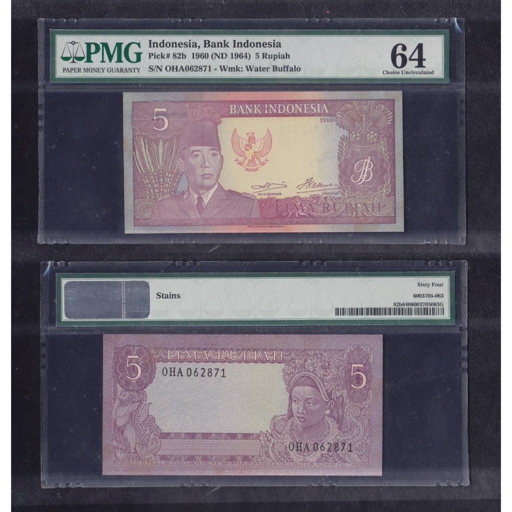 Uang kuno PMG 64 - 5 rupiah tahun 1960 seri Sukarno S/N OHA062871