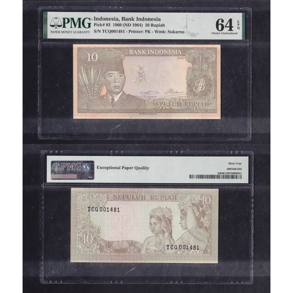 Uang kuno PMG 64 EPQ - 10 rupiah seri Sukarno tahun 1960 S/N TCQ001481