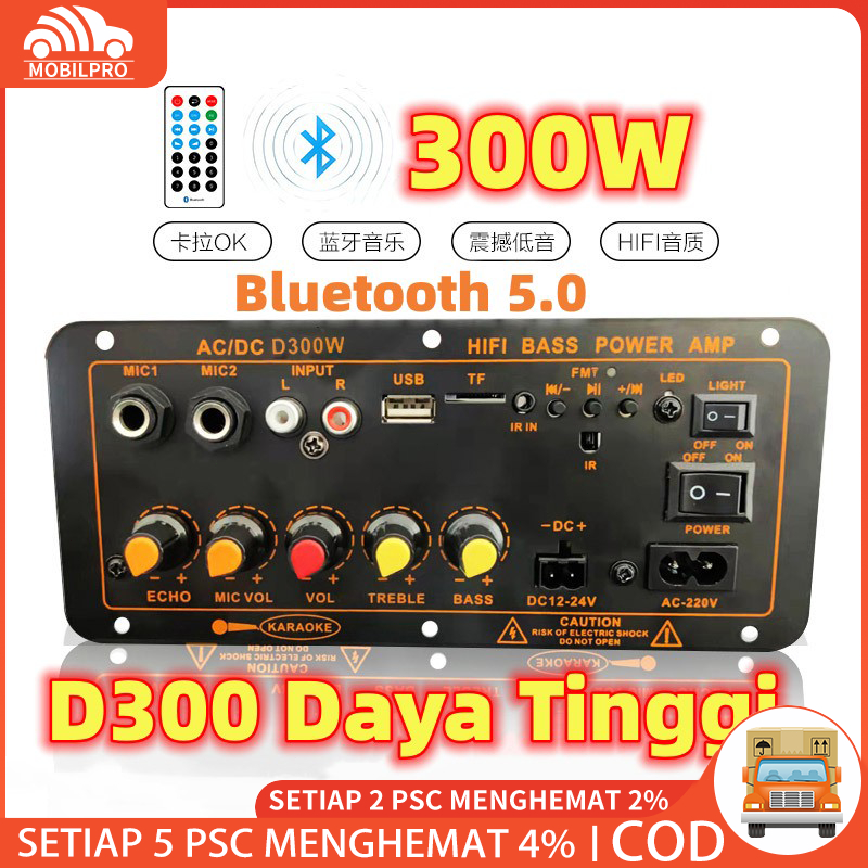 300W Amplifier Bluetooth Board Audio D300 Super Bass 12V-24V 220V Modul Speaker Power Amplifier Blue