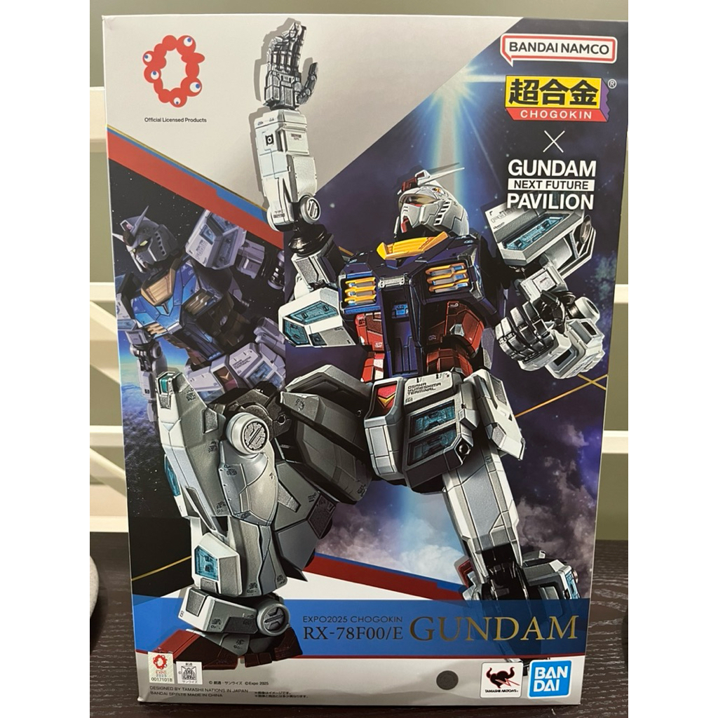 Bandai Chogokin X Gundam next future pavilion limited Osaka Expo 2025.