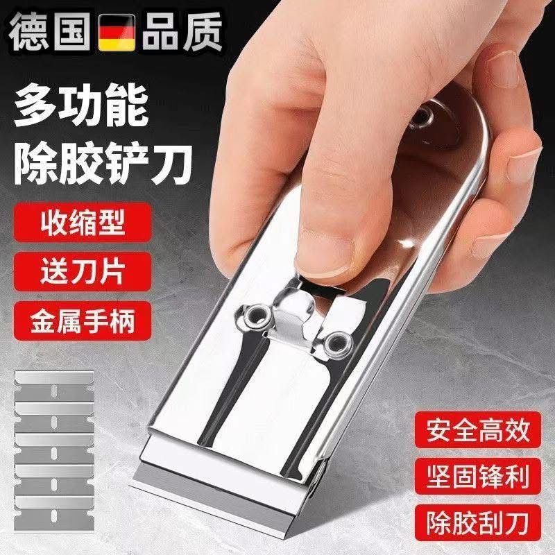 

PT6003 Pisau Silet Cutter Pembersih Lem / Pisau Kikis Cat Tembok + Gratis 5pcs Silet