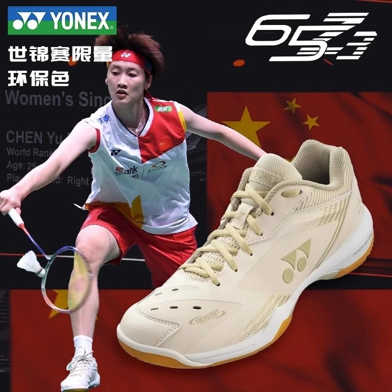 GRATIS ONGKIR SEPATU BADMINTON YONEX SHB 65 Z3 MEX SHB65Z3 MEX Original CREAM
