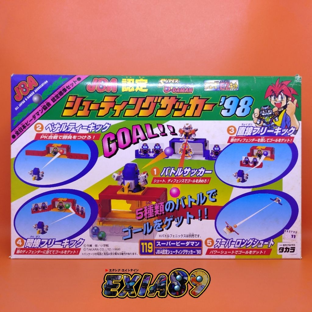 Super B-Daman 119 JBA Certified Shooting Soccer '98 Takara