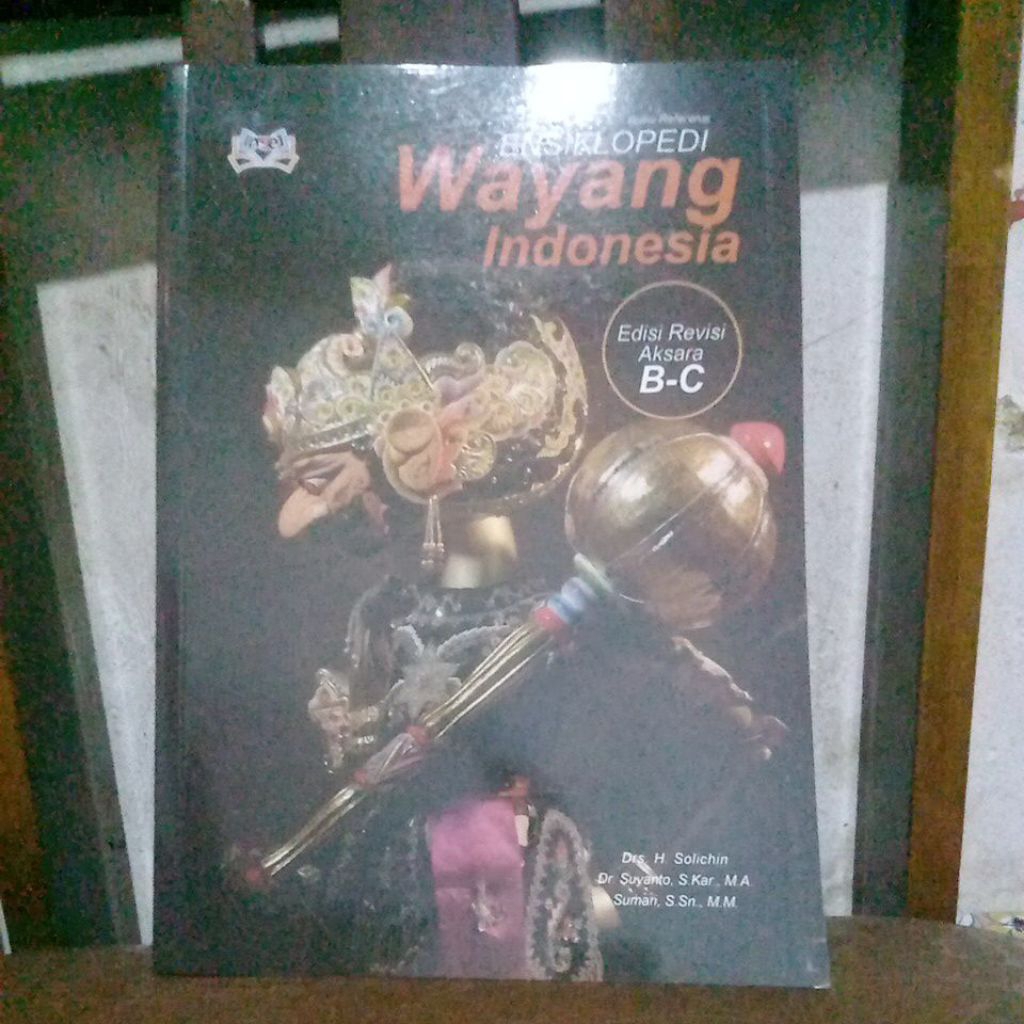 ensiklopedi wayang indonesia