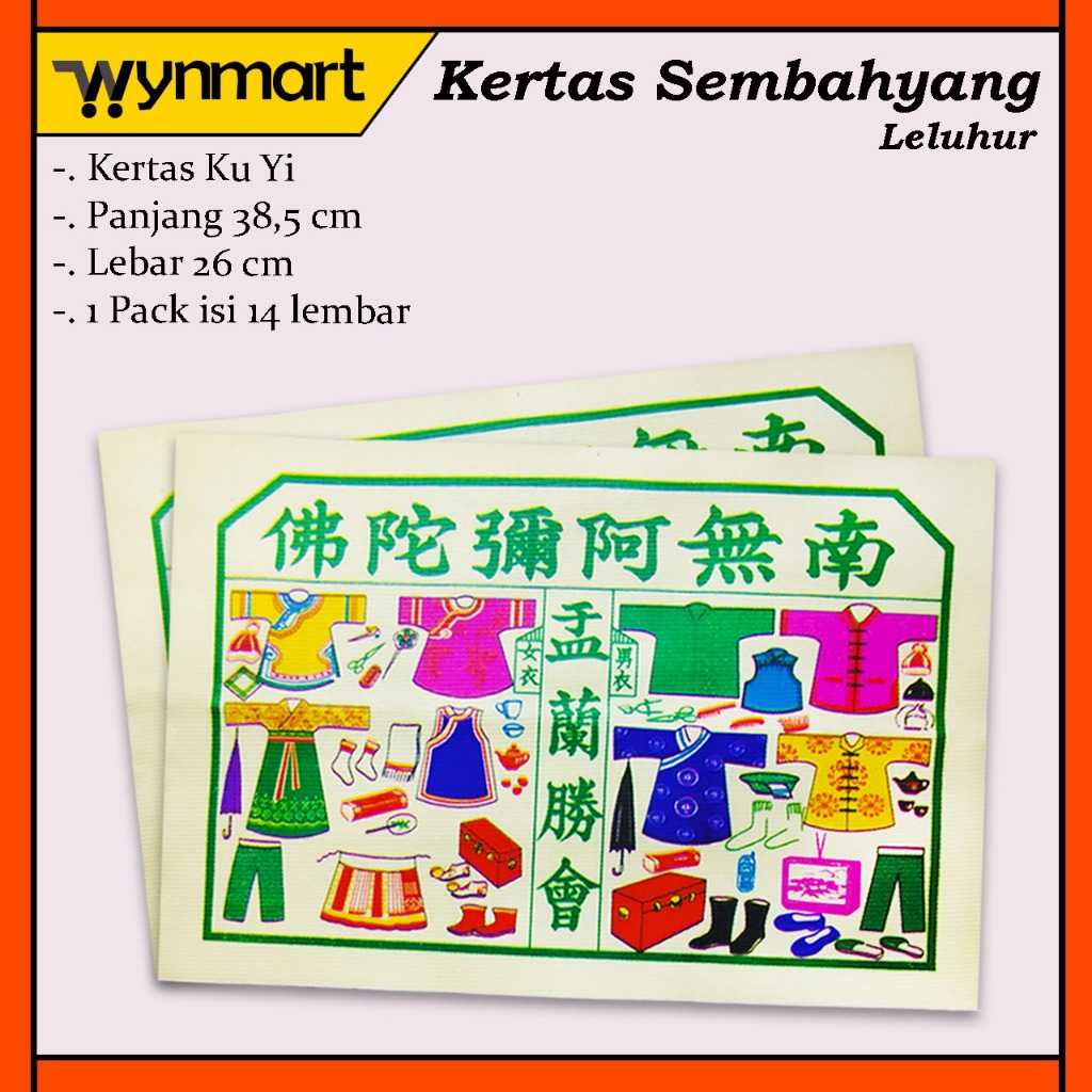 Kertas Ku Yi / Keng Yi / Kho Yi Cua/ Jing Yi Warna Untuk Sembahyang Leluhur / Cheng Beng