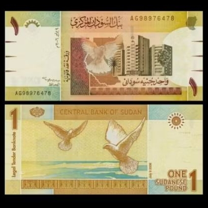 SA475  1 POUND SUDAN GRESS/BARU