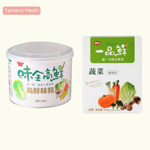 

WEICHUAN SEASONING 200GR X WEICHUAN BOX 320GR