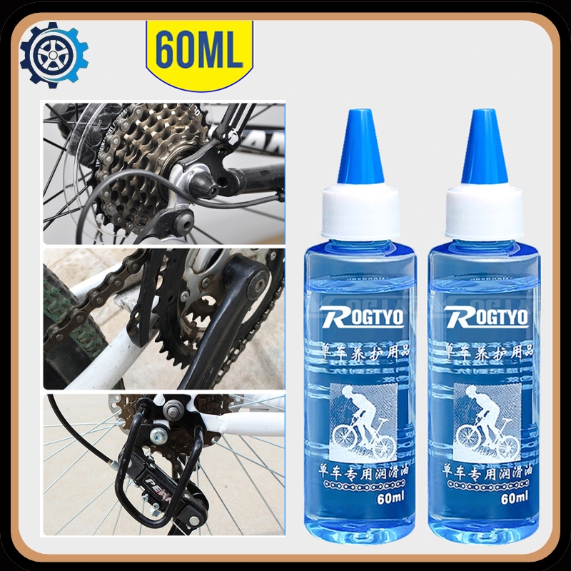 60ML Pelumas Rantai Sepeda Anti Karat Minyak Rantai Pelumas Mekanis Sepeda Gunung Perawatan Bearing