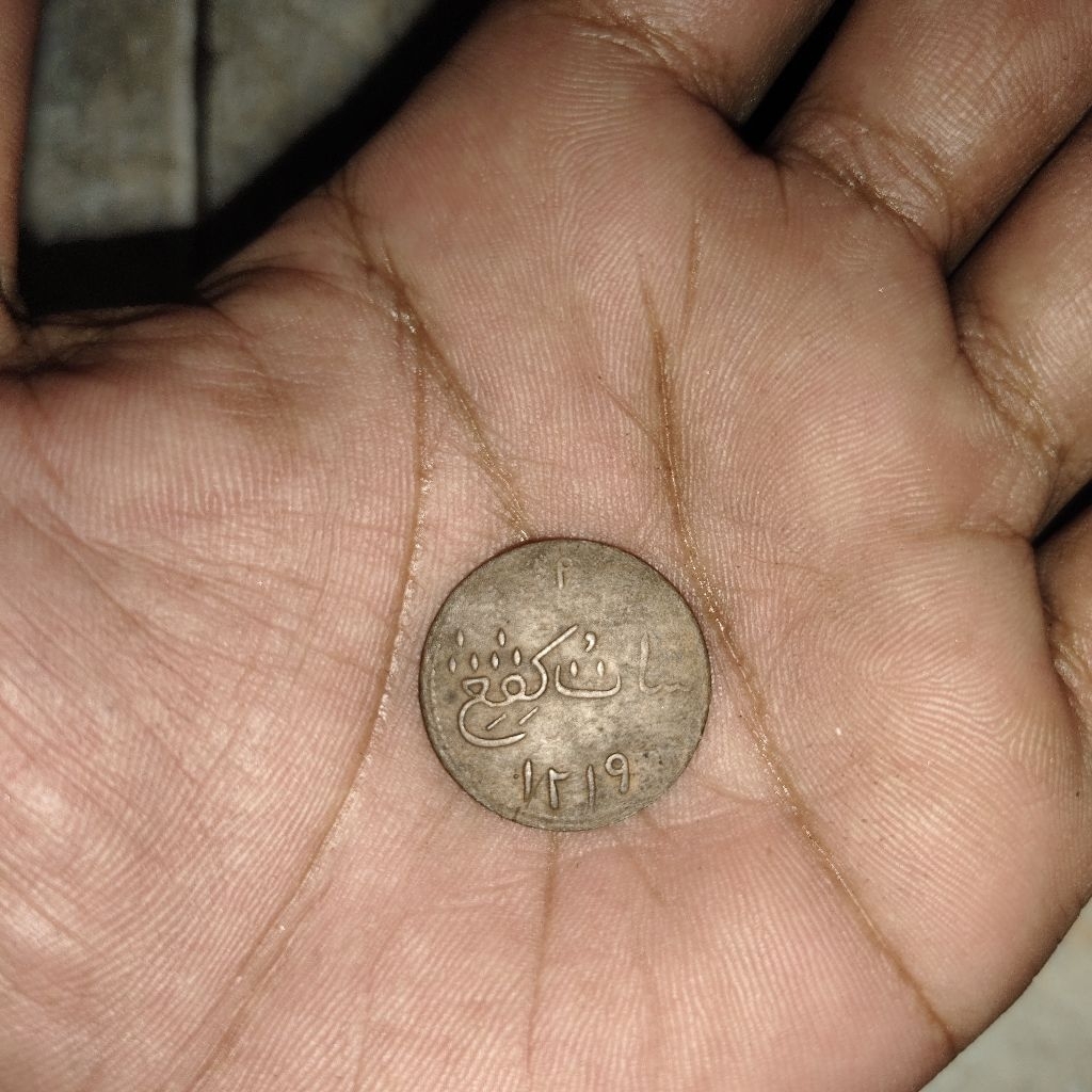 peninggalan koin kuno unik antik langka