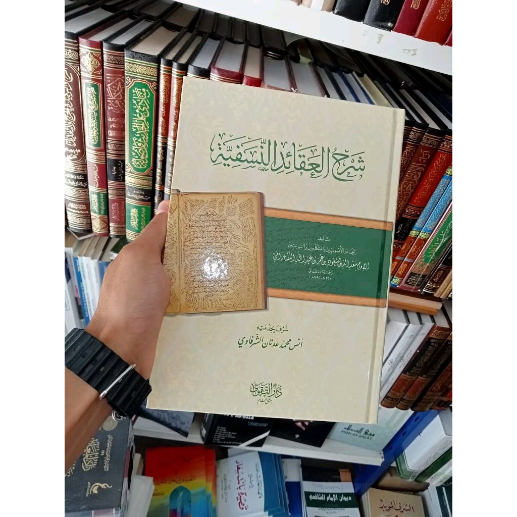 (Kitab) Syarah Aqoid Nasafiyah - Darut Taqwa Original