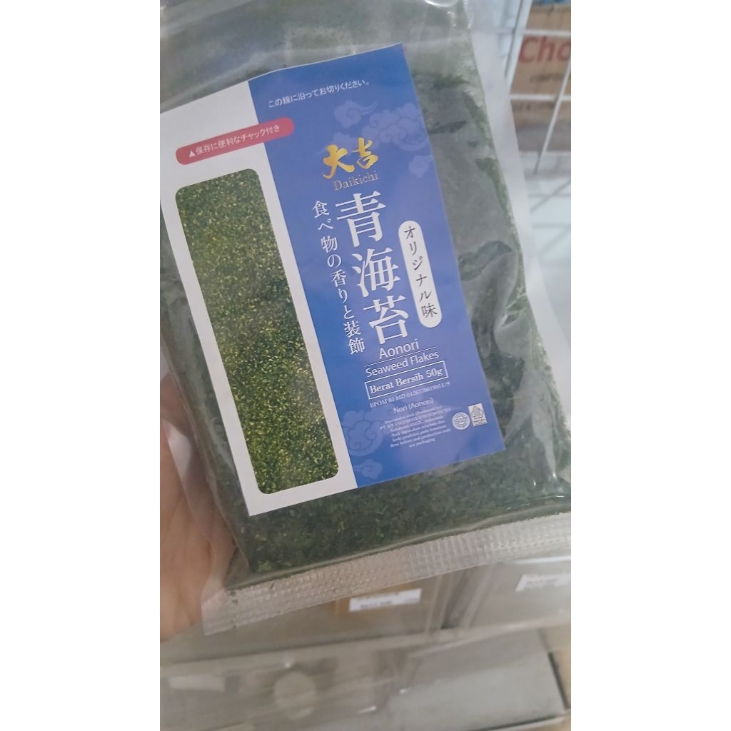 

Aonori Bubuk Nori Halal 50Gr & 10Gr | Aonori Powder Import Taburan Makanan
