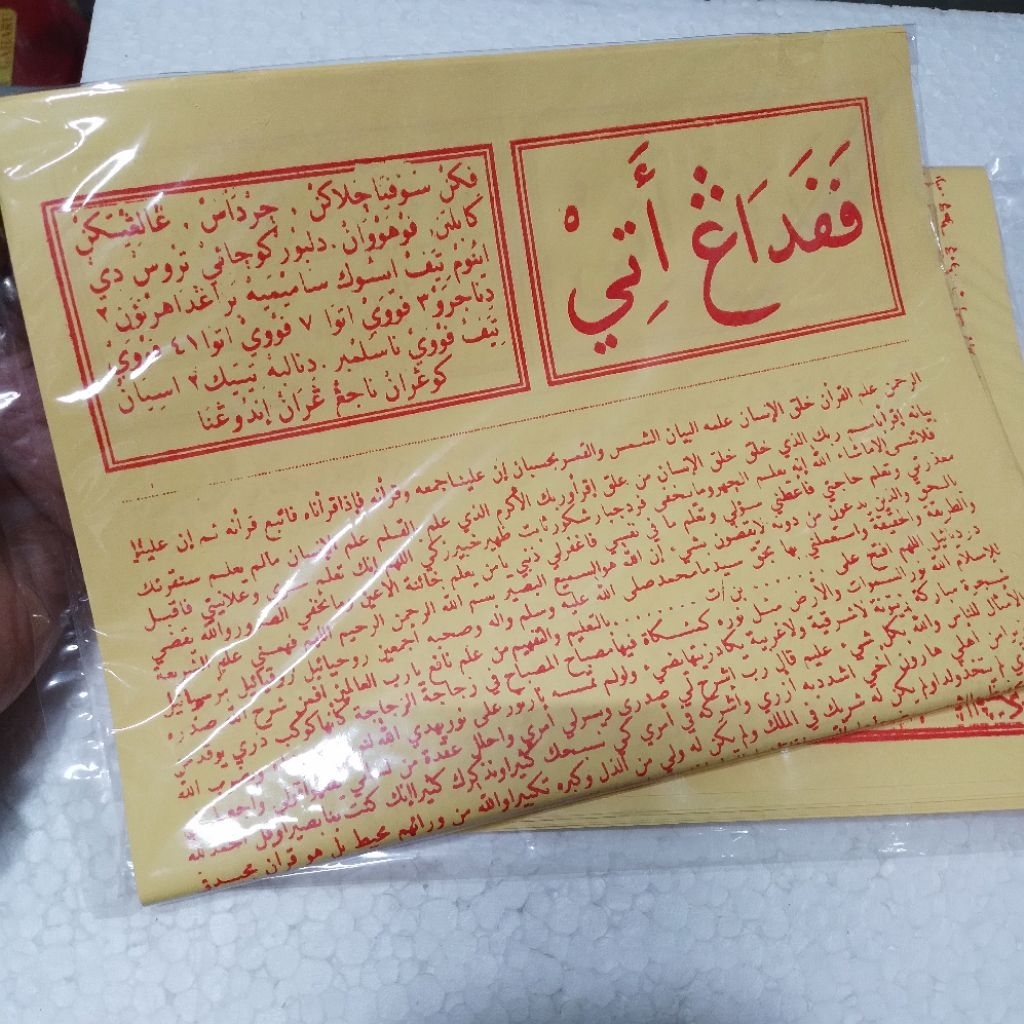 

kerajinan tangan bahan kertas 1 pak isi 20 lembar