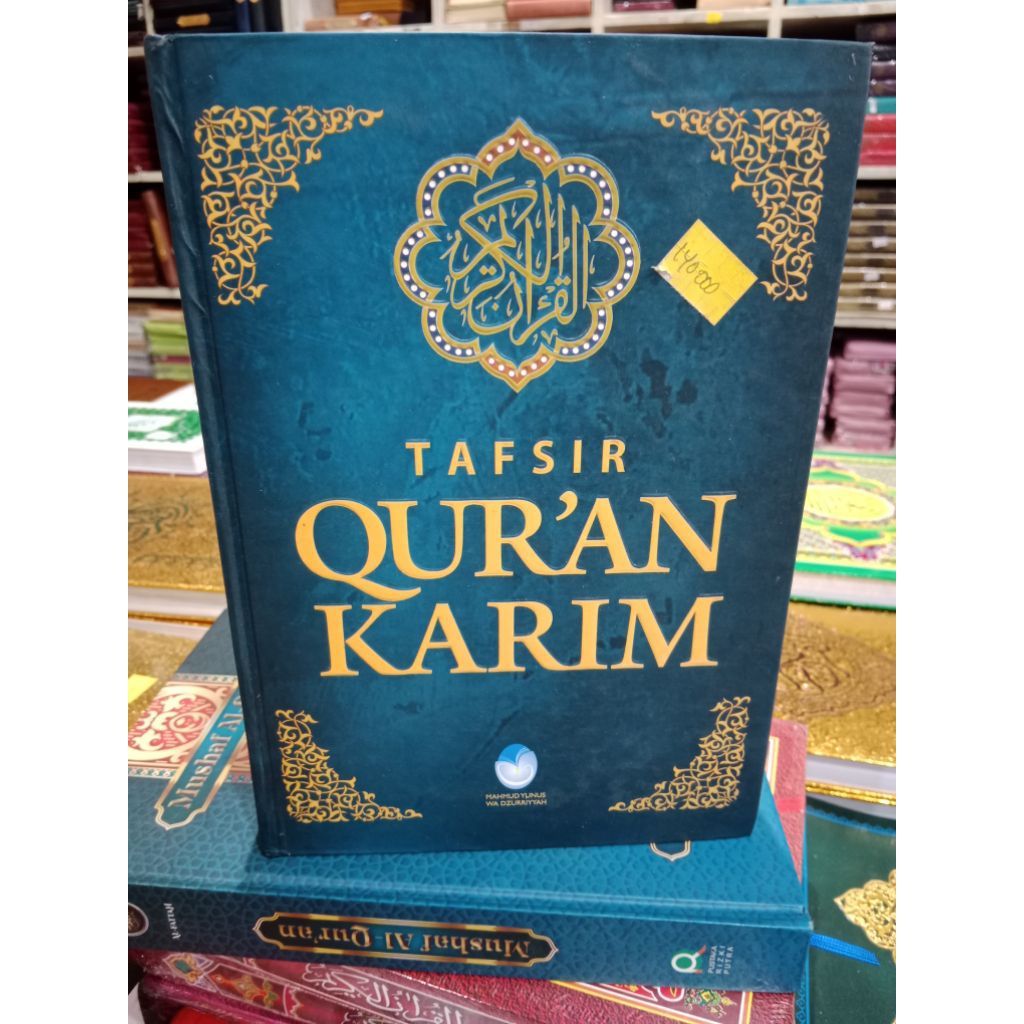 Tafsir Quran karim Al quran Tafsir Mahmud Yunus terjemah bahasa Indonesia
