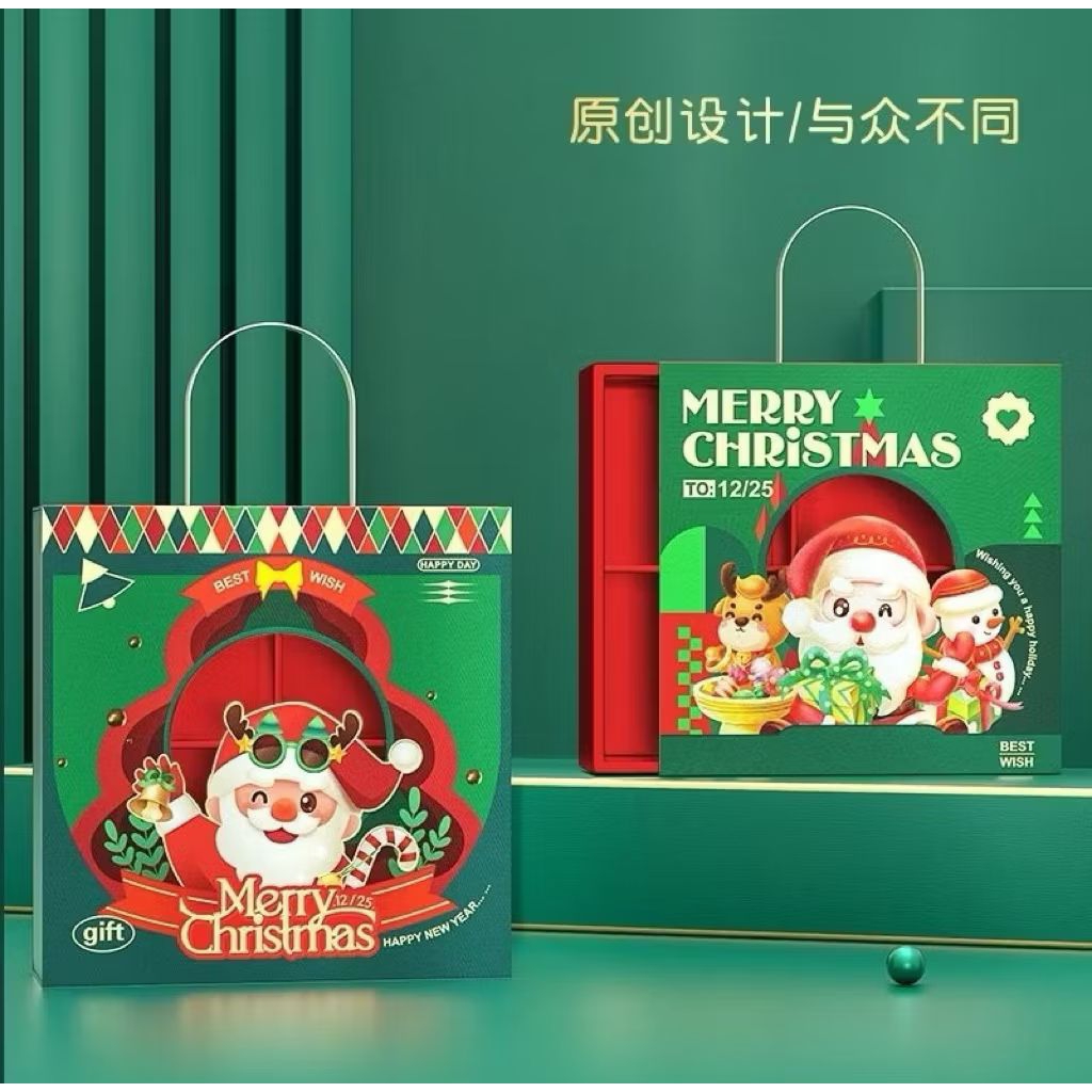 

Christmas Paper Box Sekat 4 Red Green