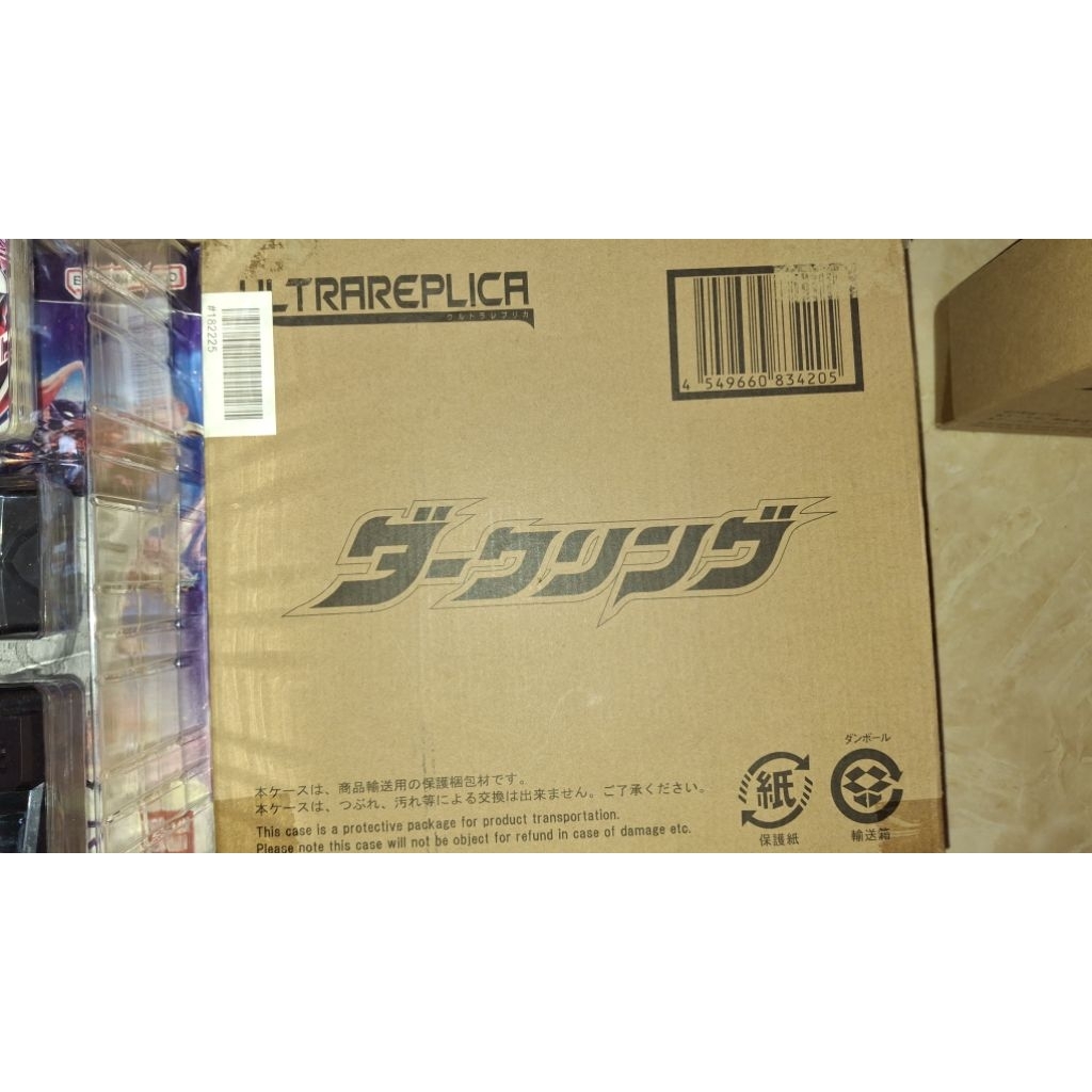 Ultra Replica Ultraman Geed - Dark Orb Ring