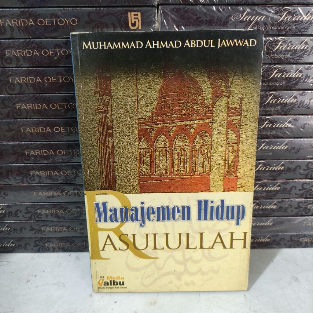 BUKU MURAH : MANAJEMEN HIDUP RASULULLAH