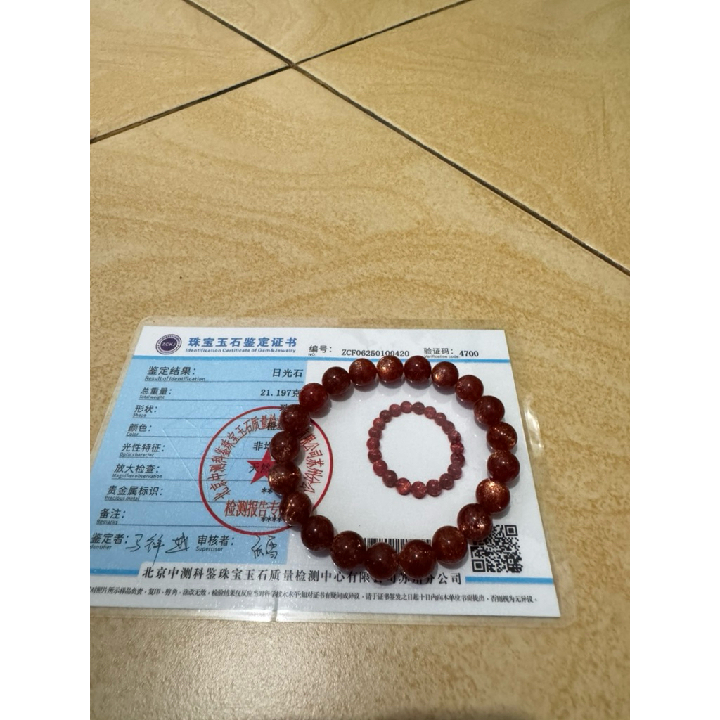 Sunstone Superquality