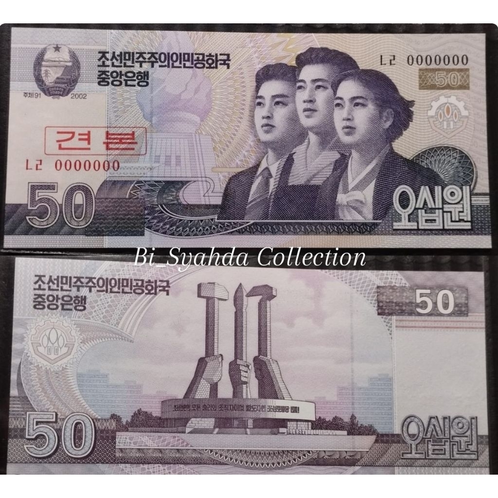 Uang Specimen 50 Won Korea Utara Tahun 2002