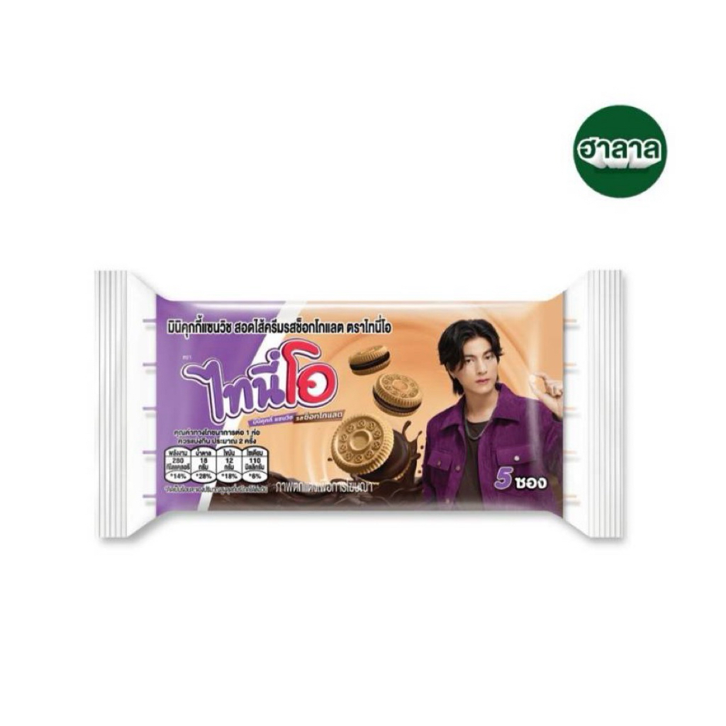 

GULF KANAWUT BISCUITS || FAN O || GULF KANAWUT