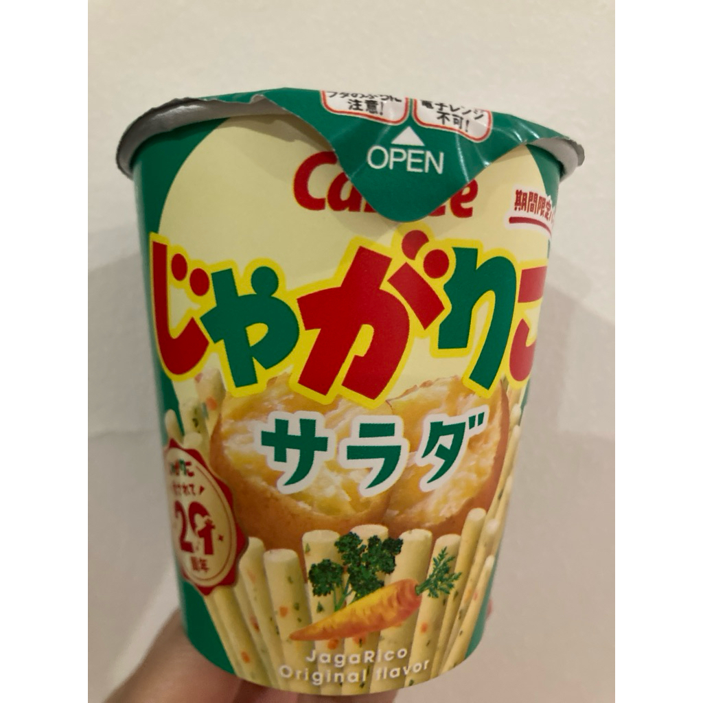 

(ORI JAPAN) Japanese Snacks Variety