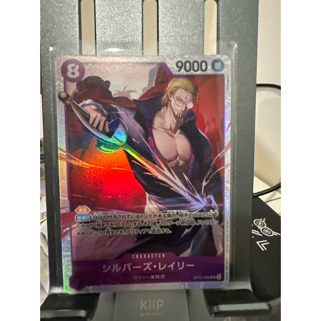 kartu one piece op13