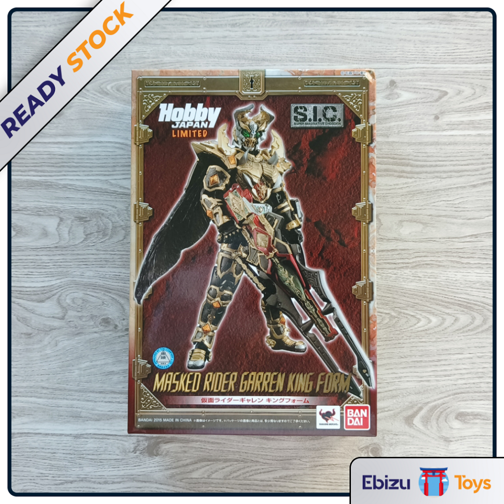 S.I.C SIC Kamen Rider Garren King Form Blade