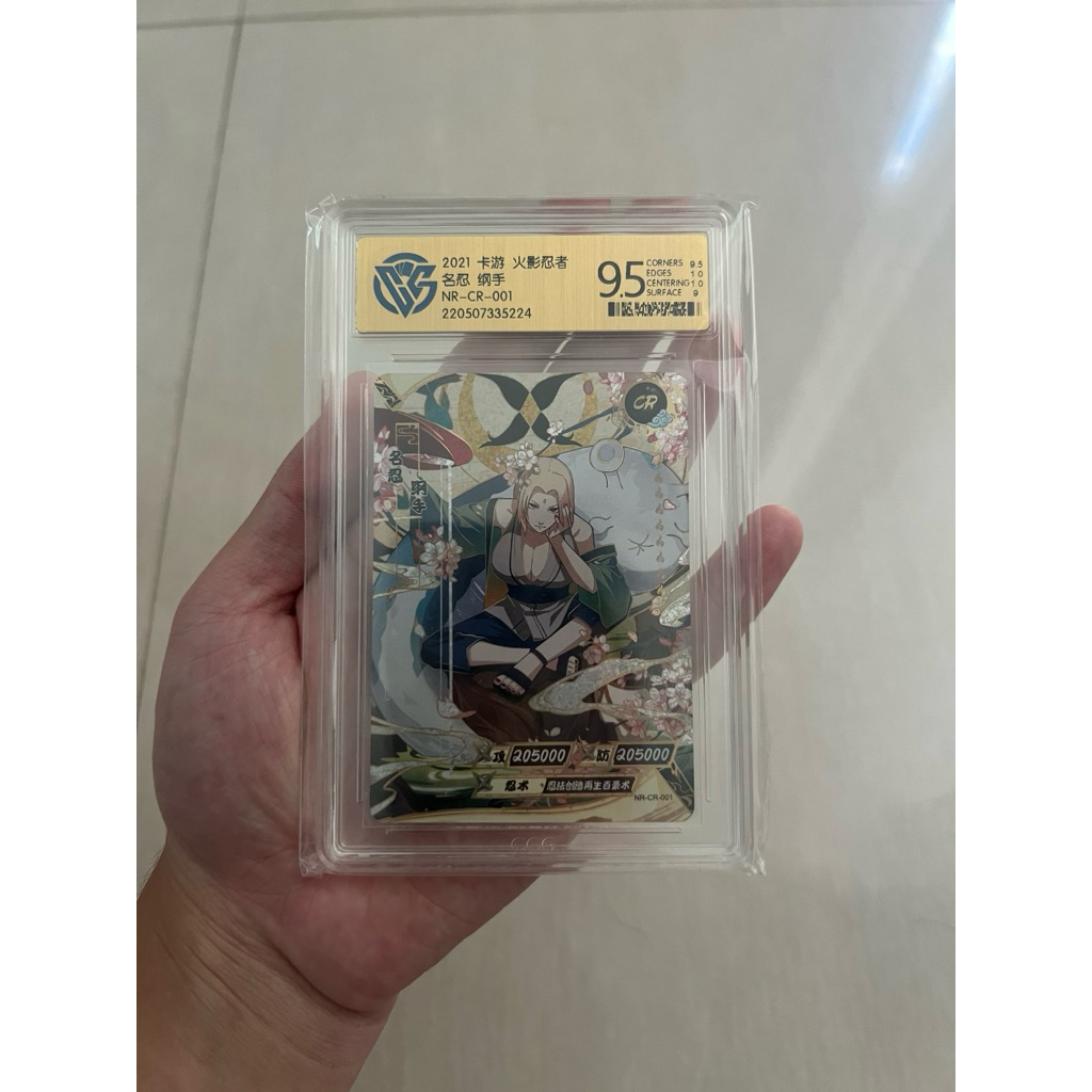 Naruto Kayou Tsunade CR Graded 9.5