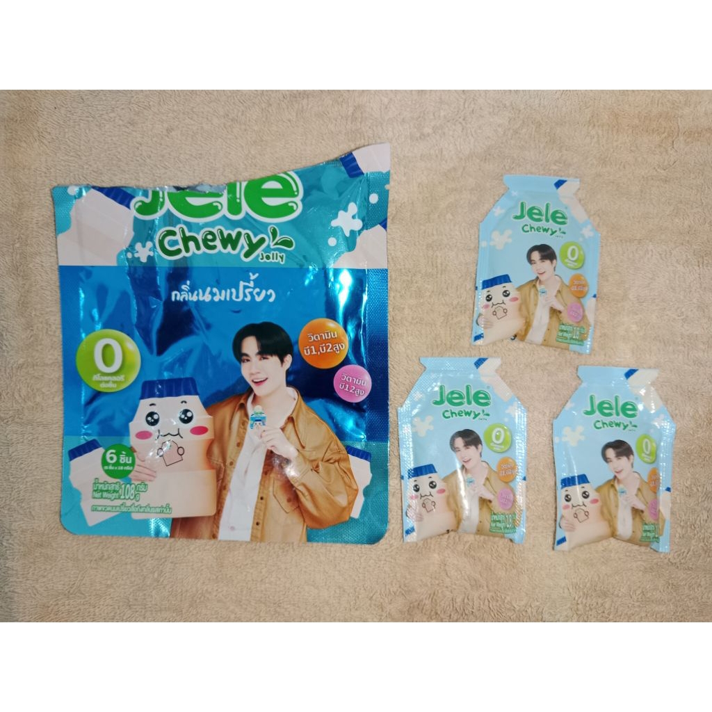 

[READY STOCK] JELE JELLY ZEE NUNEW SHARING (3pcs random)