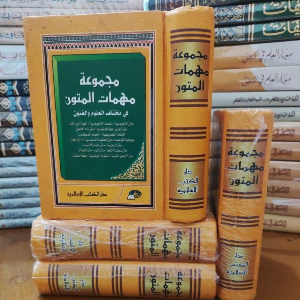 kitab majmuah muhimmatul mutun dki islamiyah kertas kuninh ukuran saku