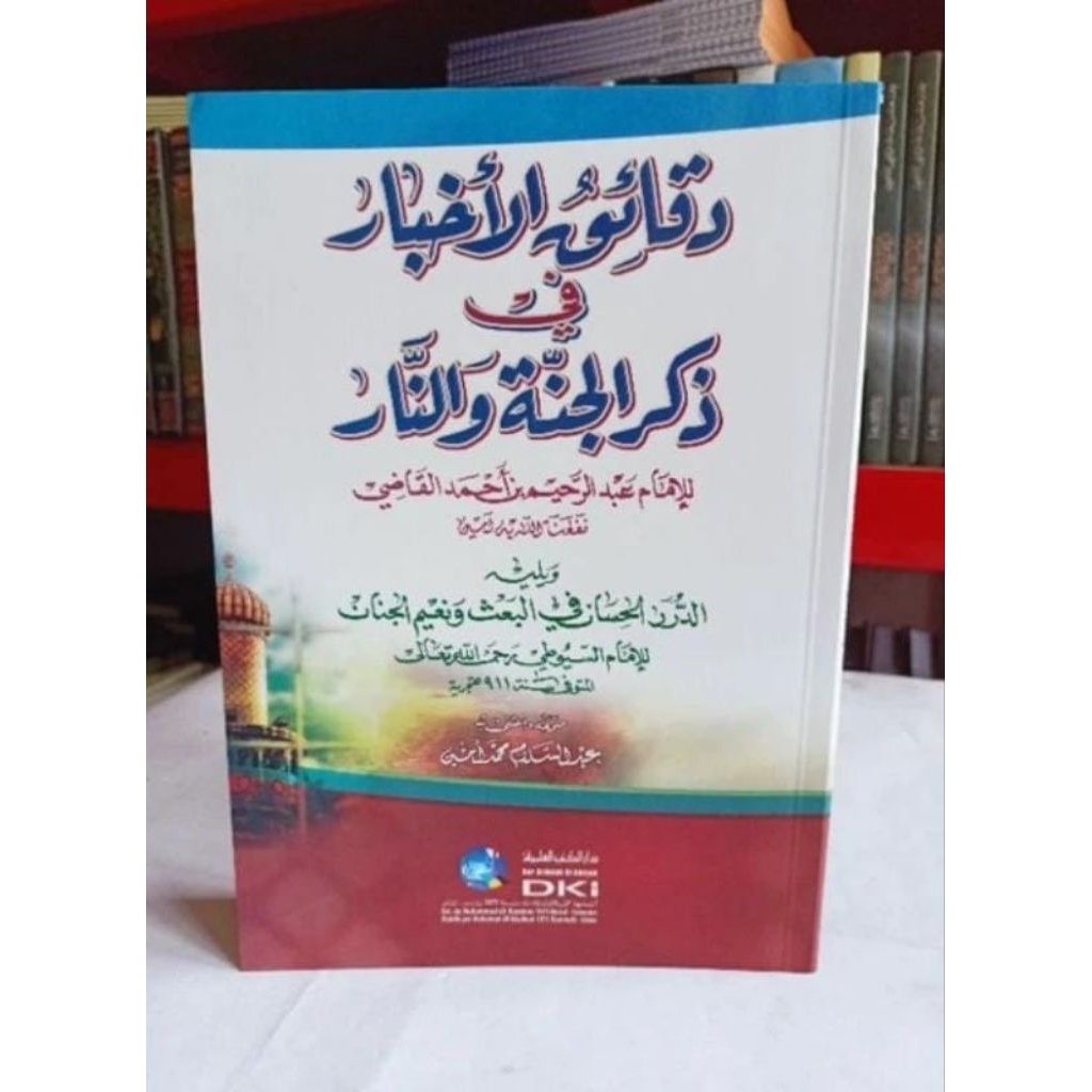 Daqoiqul Akhbar Kertas Kuning / Daqaiq Akhbar DKI Beirut Orijinal