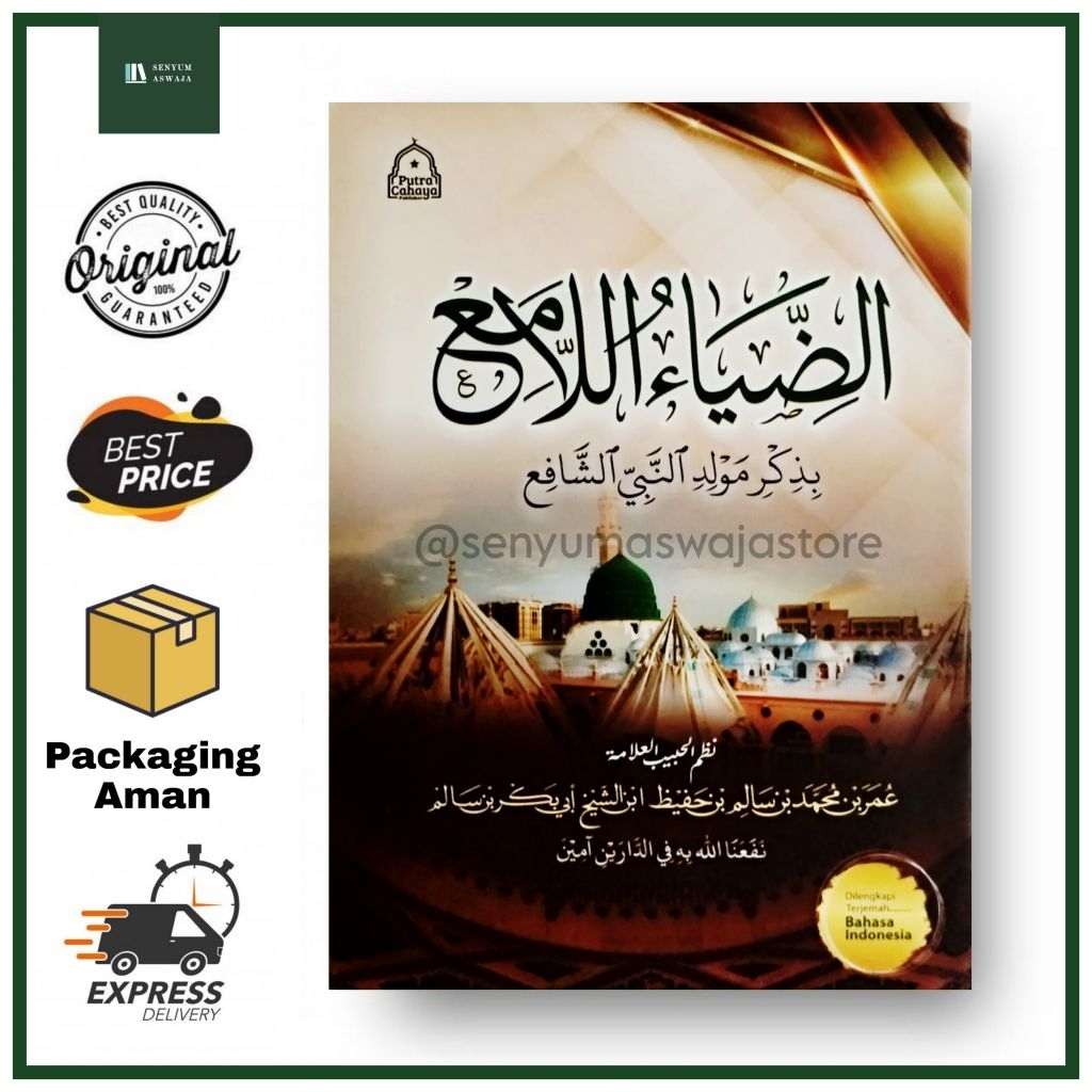 Kitab Maulid Dhiyaul Lami' Dhiyaullami dan Terjemahannya - Habib Umar bin Hafidz