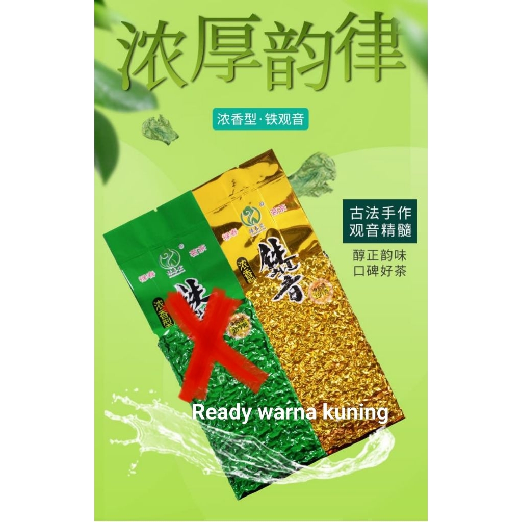 

Anxi Tieguanyin Best Chinese Tea Premium Quality Teh Oolong Orchid Teh China