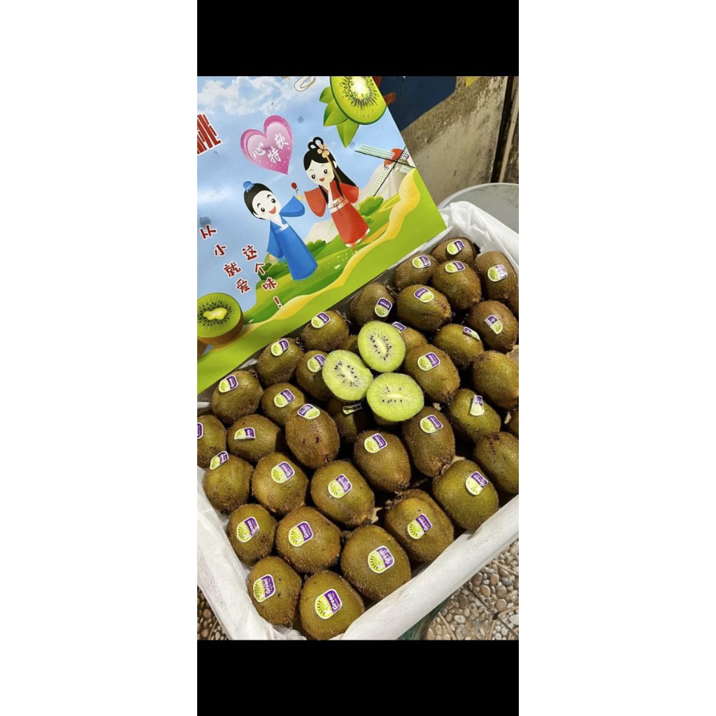 

BUAH KIWI HIJAU