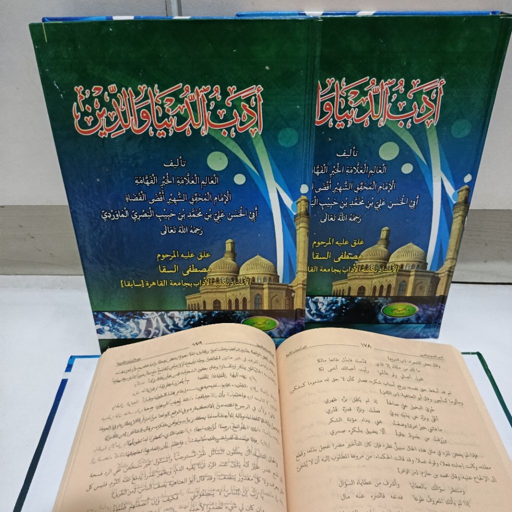 KITAB ADABUD DUNYA WADDIN DRI HARD COVER ADABUD dunyawadin
