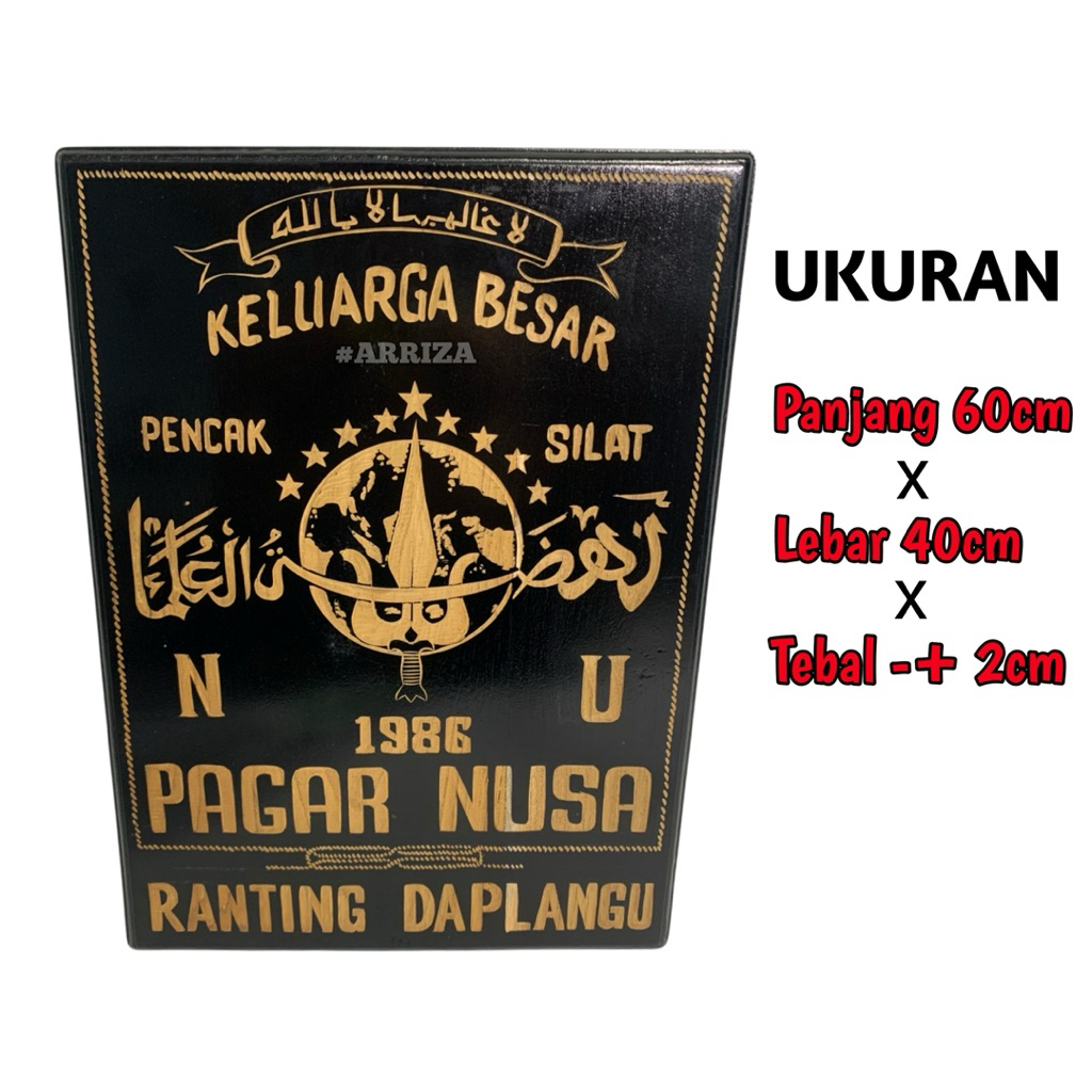 Pigura hiasan dinding Pagar Nusa Nahdiatul Ulama dari Kayu Jati asli Ukuran Panjang 60cm x Lebar 40c