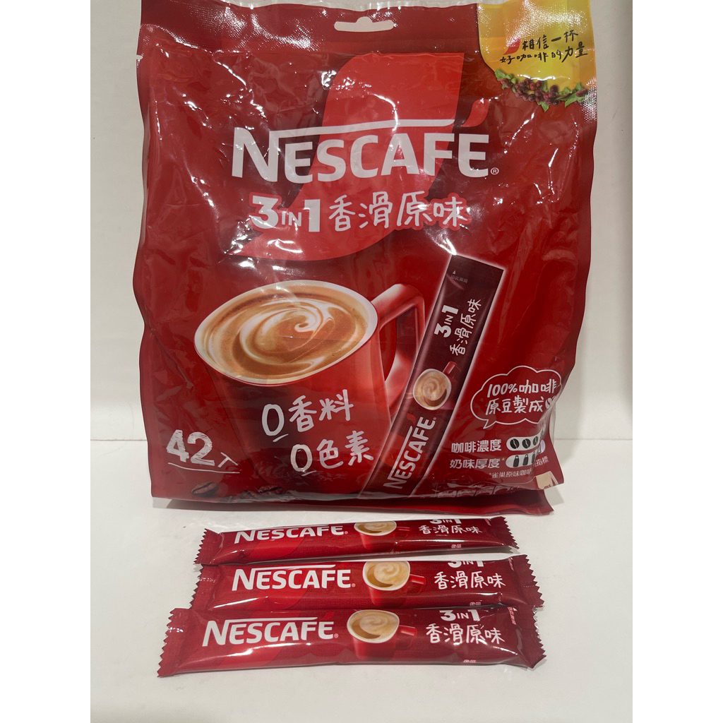 

[Ecer 1pc] Nescafe red 3in1 taiwan
