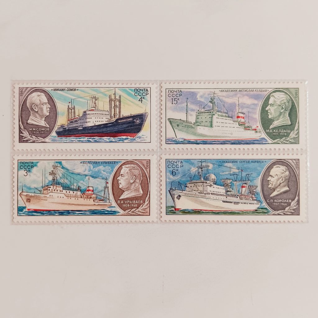 

(OG) Perangko Soviet Union, USSR 1980 Scientific Research Fleet of USSR (II) Set 4 pcs Mint
