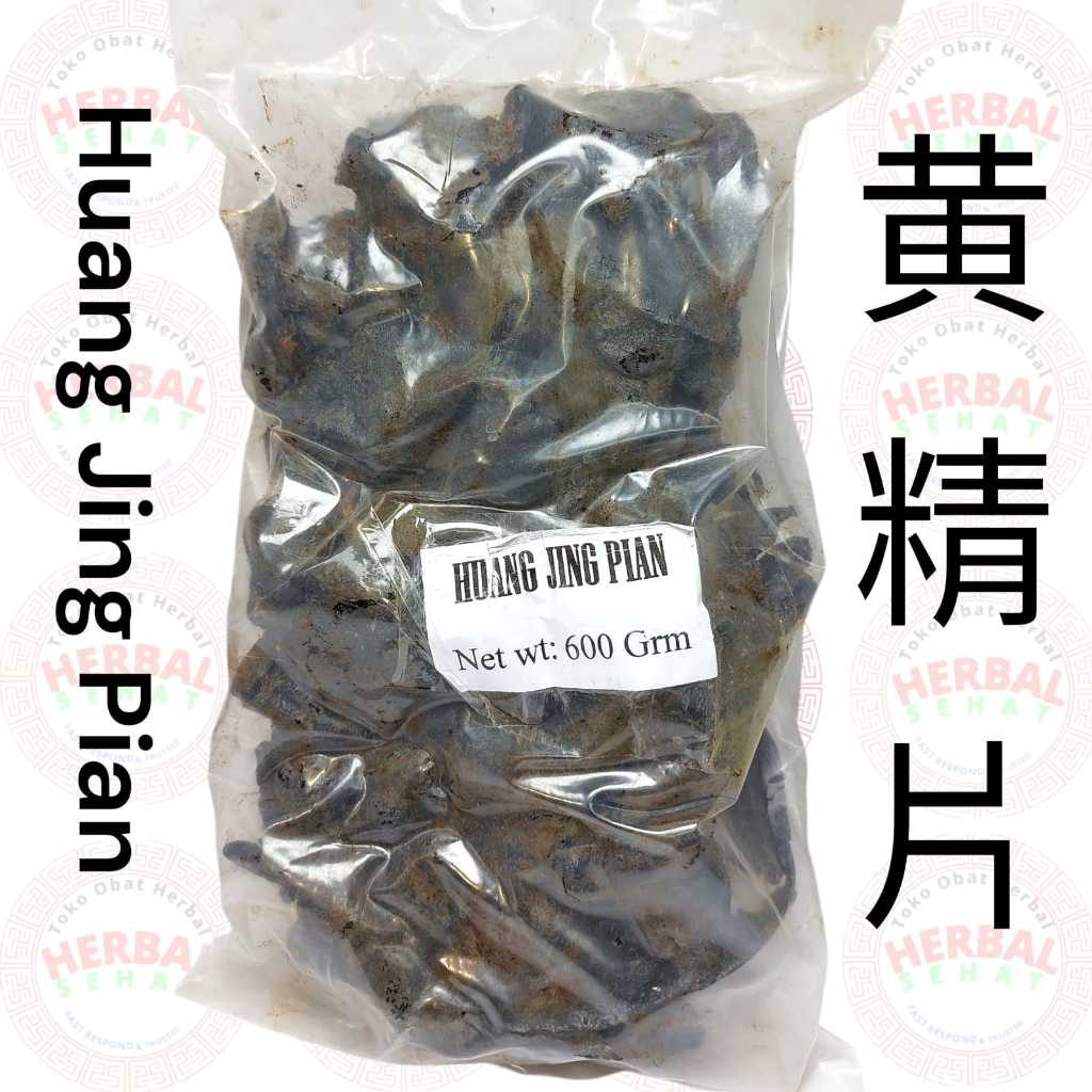 

Huang Jing Pian - Huangjing wong cin Wongcin Rhizoma Polygonati - BONG CIN