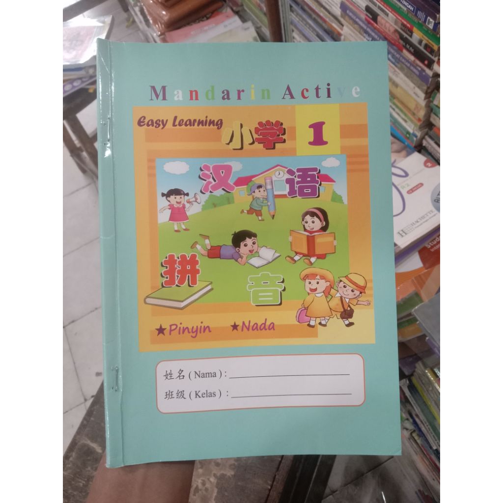 Mandarin Active 1 SD.