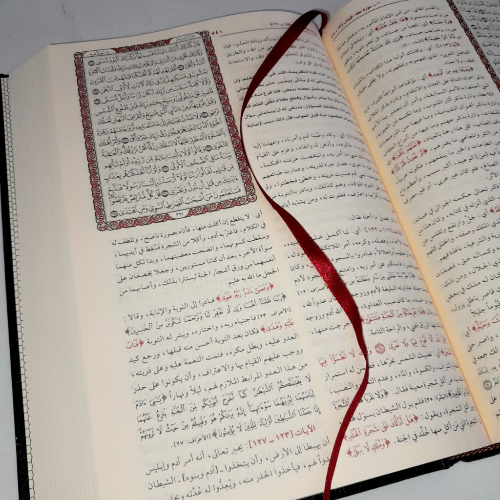 Jual Kitab Tafsir As Sa'di Muassasah Alresalah Beirut Tafsir As Sadi Taisir Karimi Rohman Tafsir Qur'an Tafsir Al Quran تفسير السعدي Impor Original di Toko Kitab Alresalah