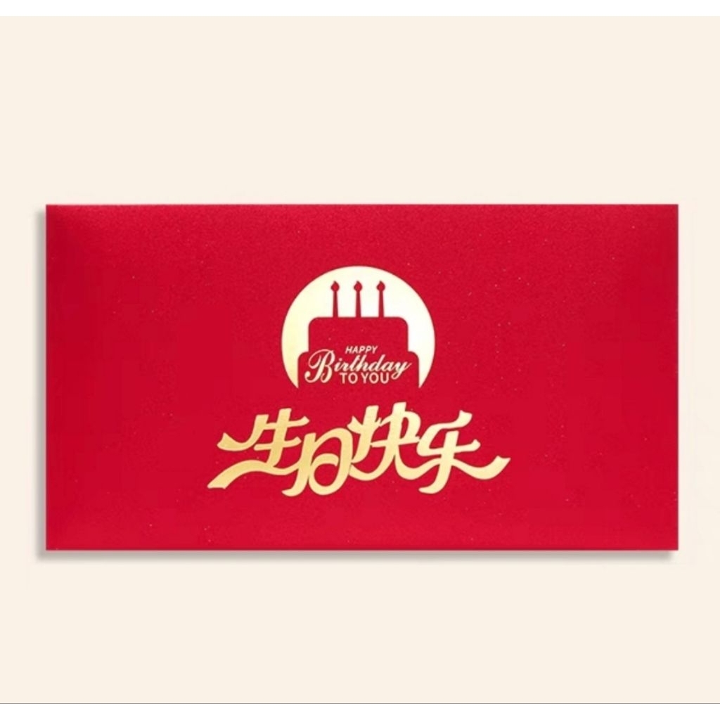 

Happy Birthday Red Envelope [ 10pc ] 9 x 17 cm
