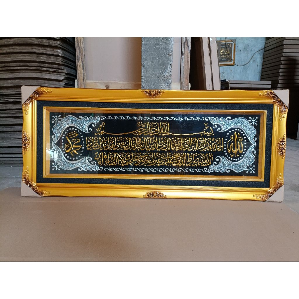 Surah Al fatihah kaligrafi