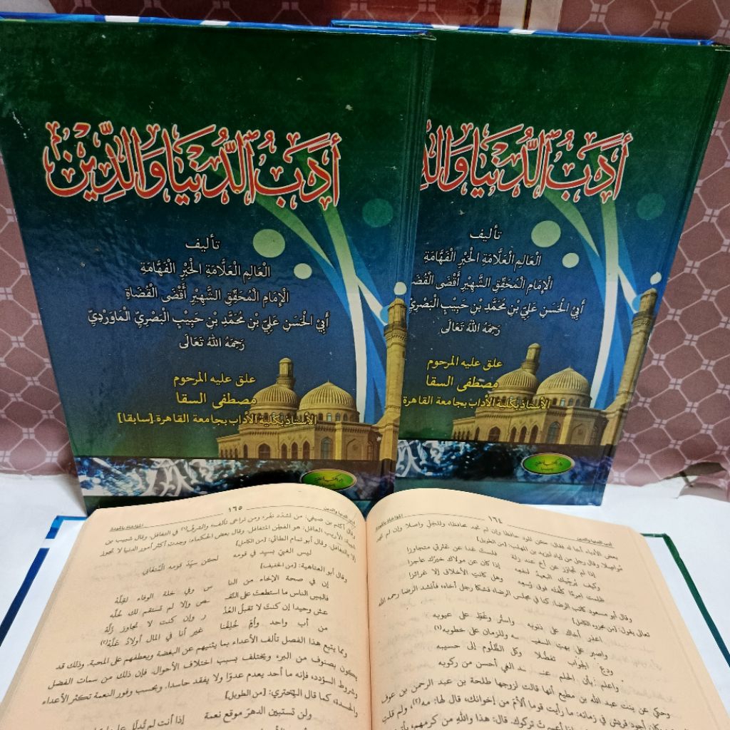 KITAB ADABUD DUNYA WADDIN DRI HARD COVER ADABUD dunyawadin
