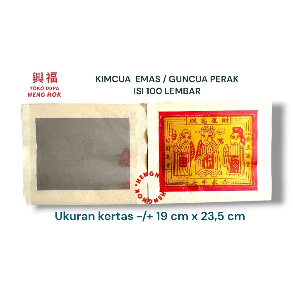KERTAS SEMBAHYANG WANG SHANG WANG EMAS / PERAK 100 LEMBAR / KIMCUA ATAU GUNCUA BESAR 999 SEMBAHYANG 