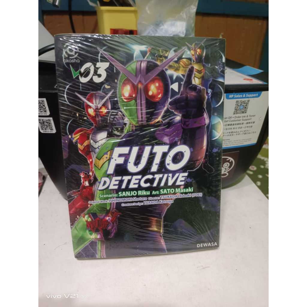 Manga / Komik Futo Detective ( Futo Tantei ) Volume 3