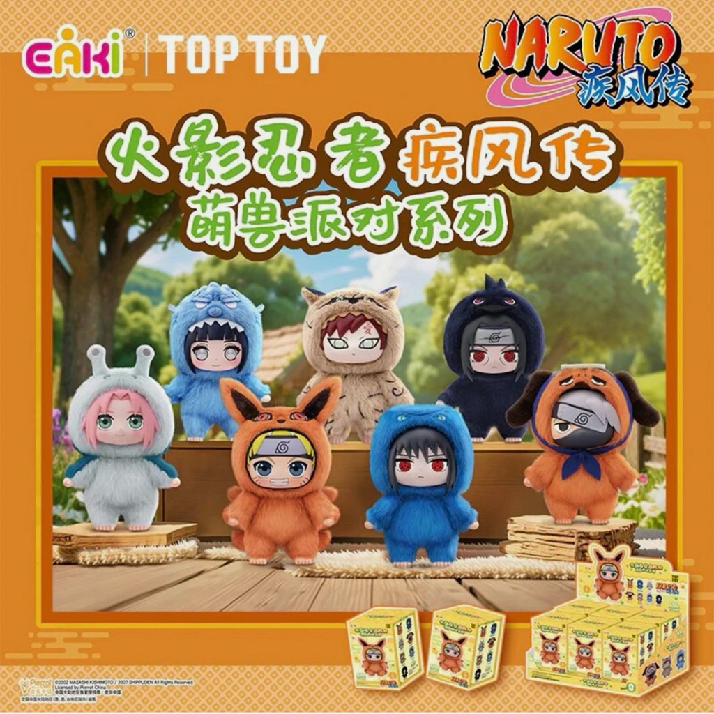 NARUTO PLUSH TOP TOY BLIND BOX