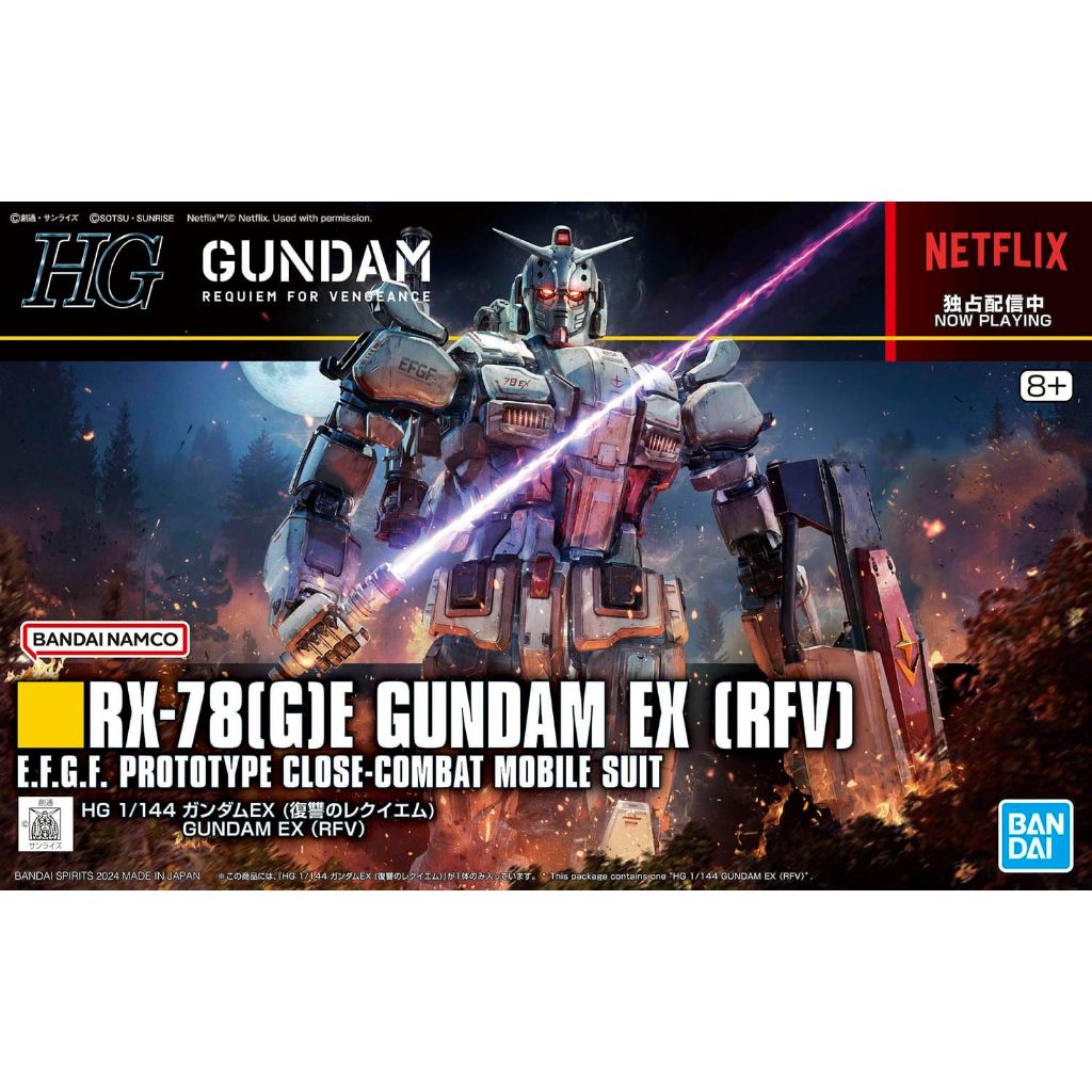 Bandai Hobby - Gundam: Requiem for Vengeance - #255 Gundam EX (RFV), Bandai Spirits HG 1/144