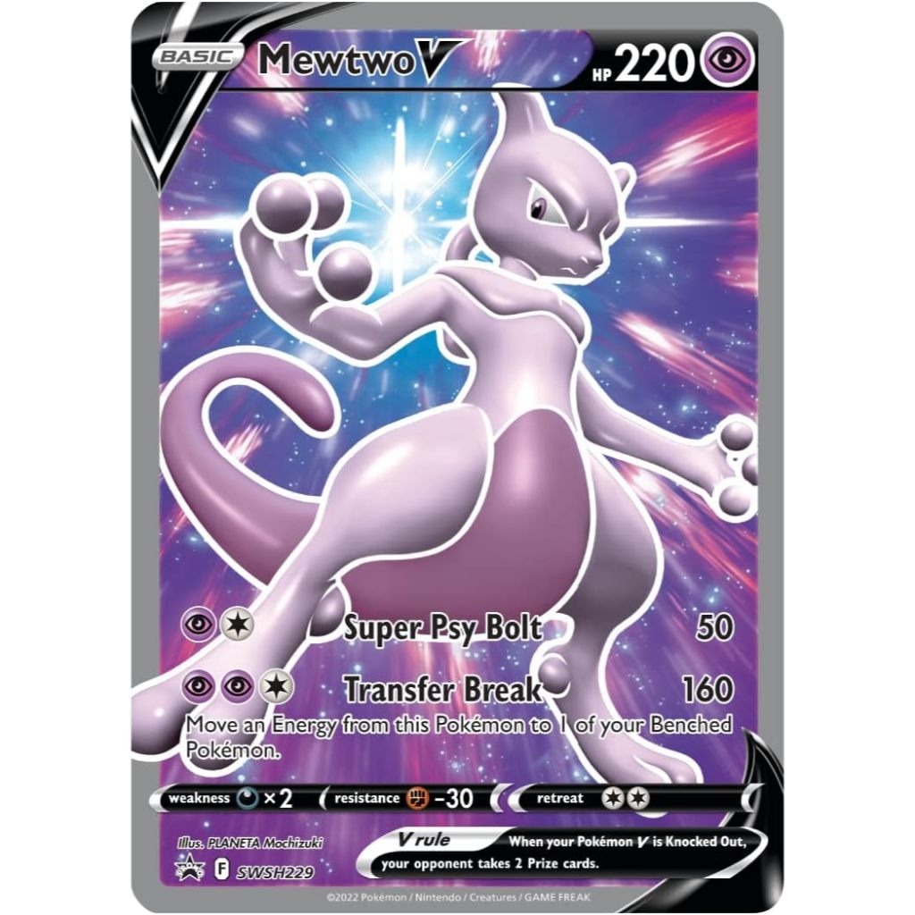POKEMON TCG: POKEMON GO ELITE TRAINER BOX BBK